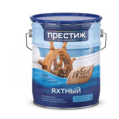 Лак яхтный Престиж глянцевый 10 л
